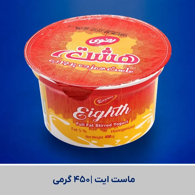 ماست ایت | 450 گرم